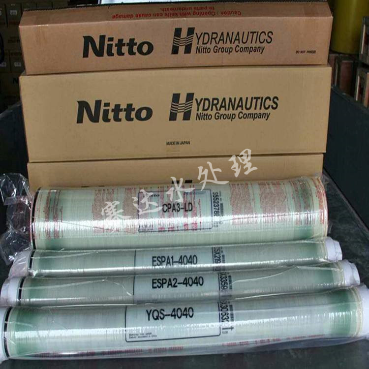 美國(guó)海德能、陶氏反滲透